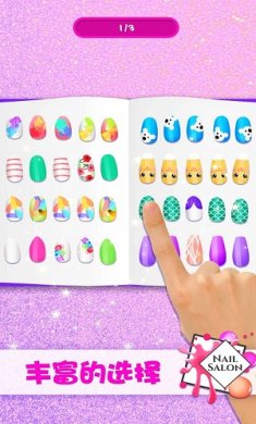 托卡迷你美甲沙龙下载-托卡迷你美甲沙龙安卓版下载v2.5