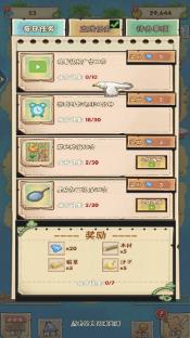 搜狗截图23年08月29日1134_38