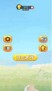 爱吃苹果的蛇蛇下载-爱吃苹果的蛇蛇免费版下载v1