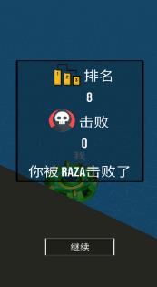 3D模拟陀螺最新版下载-3D模拟陀螺免费版下载v1.0