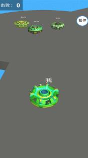 3D模拟陀螺最新版下载-3D模拟陀螺免费版下载v1.0