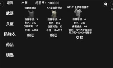 朴弟突围游戏下载-朴弟突围安卓版下载v1.0