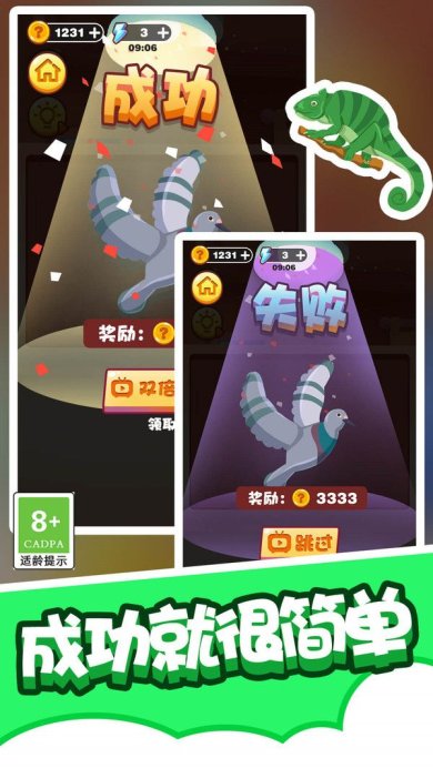 拼图小能手下载-拼图小能手安卓版下载v1.0.9