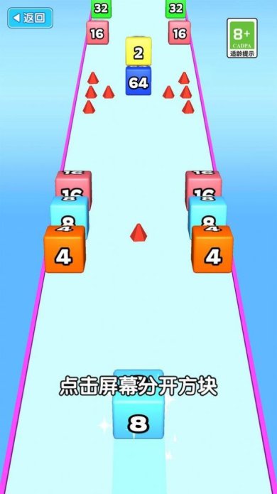 果冻解压模拟器3D下载-果冻解压模拟器3D手机版下载v1.0.0