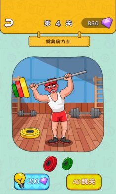 脑洞无穷大下载最新版-脑洞无穷大下载v1.0