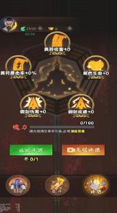 降魔人向前冲安卓版下载-降魔人向前冲最新版下载v1