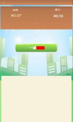 收获金秋手游下载-收获金秋最新版下载v1.2.21