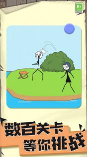 搜狗截图23年08月30日1441_14