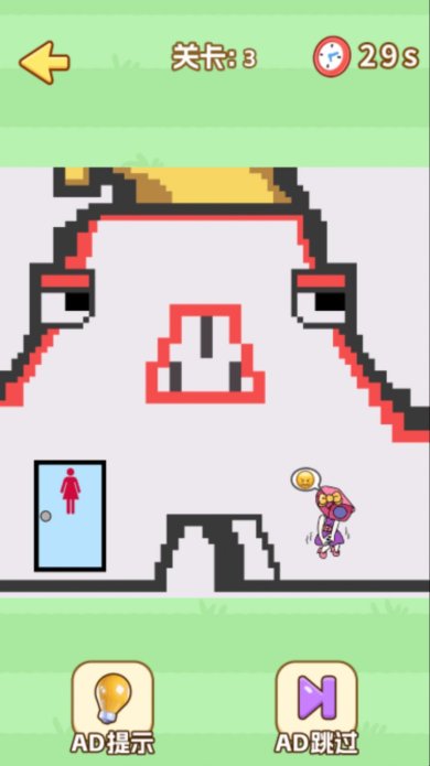 画线我很溜下载-画线我很溜安卓版下载v1.0.1