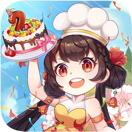 魔幻厨房最新版