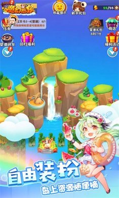 魔幻厨房官网下载-魔幻厨房最新版下载v1.26