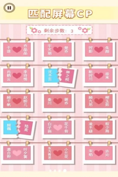 连梗达人游戏下载-连梗达人手机版下载v1.0