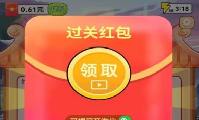 成语接力赛正版下载-成语接力赛红包版下载v1.1.0