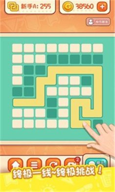 一笔输出下载-一笔输出安卓版下载v1.9.2