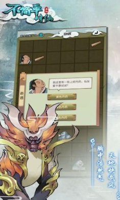 搜狗截图23年08月30日1617_15