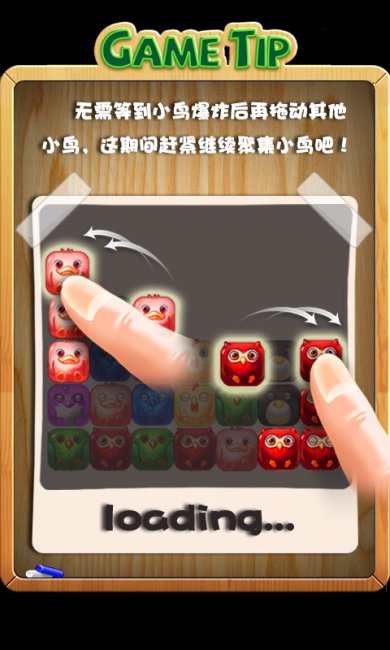 炸弹小鸟游戏下载-炸弹小鸟手机版下载v1.6