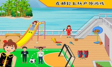 我的小公主游乐场下载-我的小公主游乐场正式版下载v1.0.0