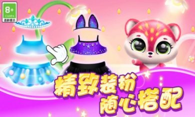 动物快乐园游戏下载-动物快乐园手机版下载v1.0.1