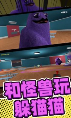 神秘躲猫猫卓官方版下载-神秘躲猫猫最新版下载v1.0.0