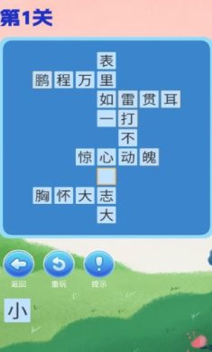 搜狗截图23年08月30日1709_30