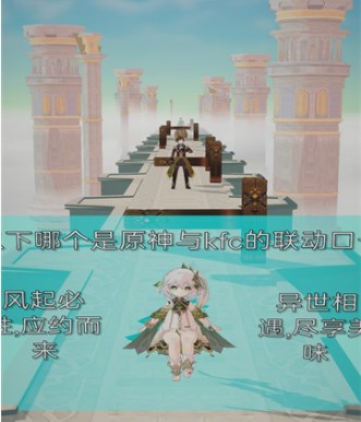 派蒙跑酷手游下载-派蒙跑酷最新版下载v1