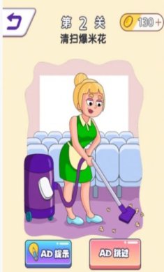 烧脑大挑战合集游戏下载-烧脑大挑战合集安卓版下载v1.0.1