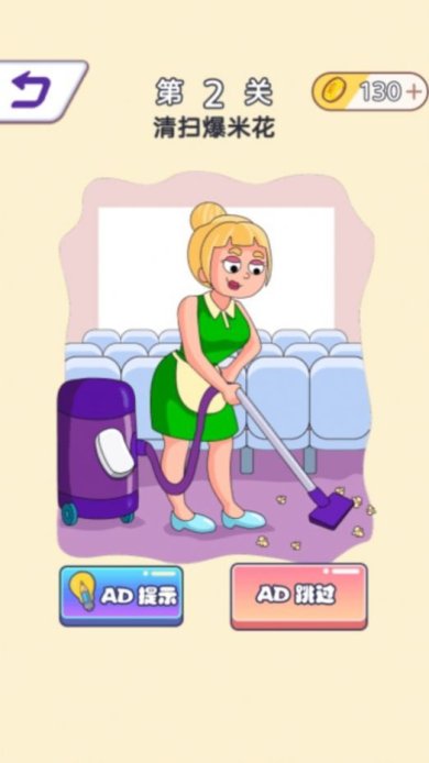 烧脑大挑战合集游戏下载-烧脑大挑战合集安卓版下载v1.0.1