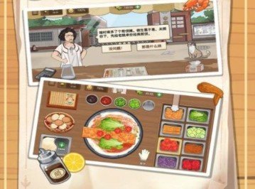 摆摊料理模拟器下载-摆摊料理模拟器最新版下载v1.0