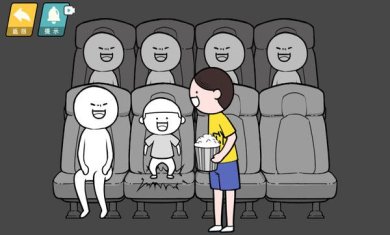 情商天花板下载-情商天花板安卓版下载v1.0.9