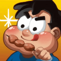 烧烤店大师官方版