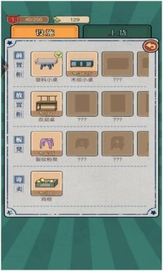 搜狗截图23年08月30日0946_7