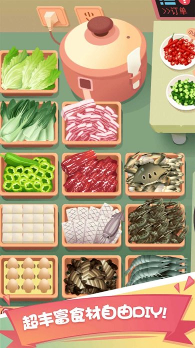 美食一条街游戏下载-美食一条街安卓版下载v1.0.0