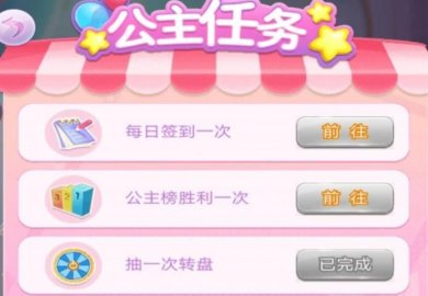 二次元少女换装日记下载-二次元少女换装日记安卓版下载v1