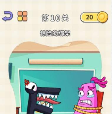 烧脑最全合集游戏下载-烧脑最全合集安卓版下载v1.0.1