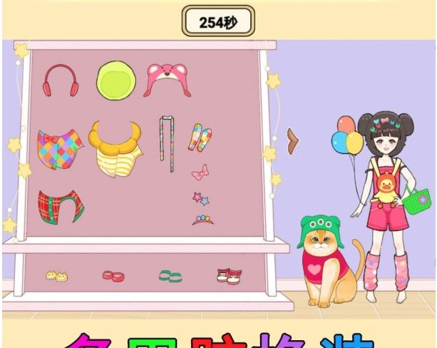 装扮收纳大师最新版下载-装扮收纳大师安卓版下载v1.0