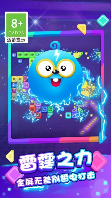 砖块弹一弹游戏下载-砖块弹一弹手机版下载v1.0.4