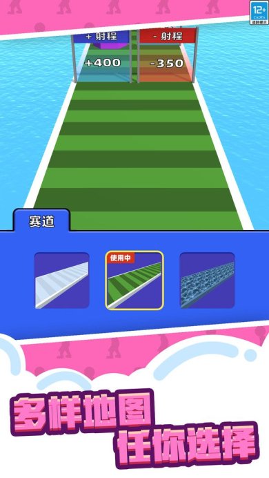 巨枪冲冲冲2下载-巨枪冲冲冲2手机版下载v1.0.1.407.402.0825