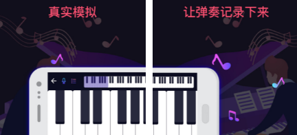 模拟架子鼓下载手机版-模拟架子鼓下载最新版本v4.1.1104