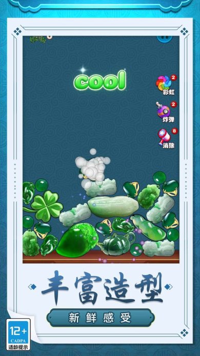 鉴宝达人游戏下载-鉴宝达人安卓版下载v1.0.0