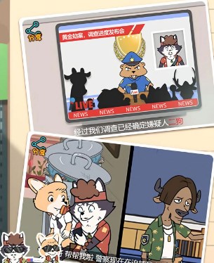 奇妙脑洞王模拟游戏下载-奇妙脑洞王模拟手机版下载v2.0.1