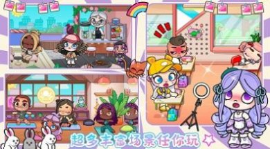 凡达世界小镇商业街下载-凡达世界小镇商业街完整版下载v1.0