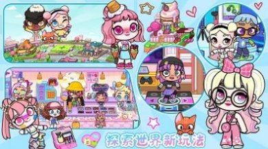 凡达世界小镇商业街下载-凡达世界小镇商业街完整版下载v1.0