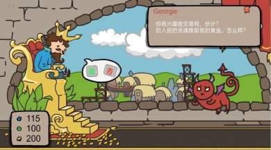 人生抉择模拟器游戏下载-人生抉择模拟器安卓版下载v1.00