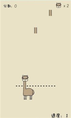 像只羊驼游戏下载-像只羊驼安卓版下载v1.0