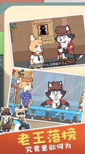 奇妙脑洞王模拟手机版下载-奇妙脑洞王模拟官方版下载v2.0.1