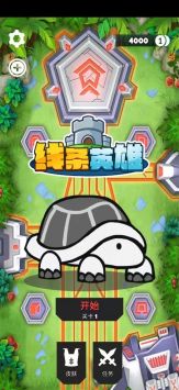 线条英雄游戏下载-线条英雄安卓版下载v1.0