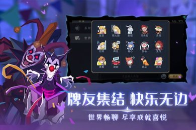 恶魔秘境下载最新版-恶魔秘境攻略2023v2.16