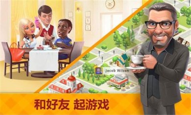 我的咖啡馆正版2023下载-我的咖啡馆手机版最新安装下载v2023.9.0.1