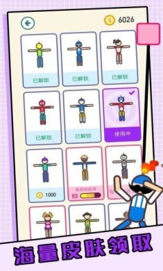 人质大解救游戏下载-人质大解救安卓版下载v3.0.0