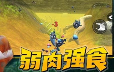 海洋猎杀族下载-海洋猎杀族安卓版下载v1.0.5